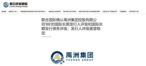 官方认证大户追款团队—您的资金困境终结者