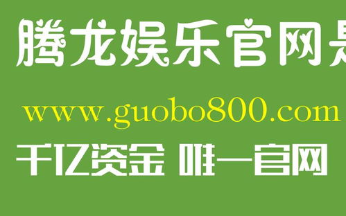 官方认证大户追款团队—您的资金困境终结者