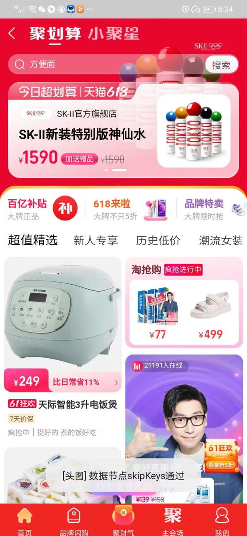 呼和浩特白酒厂的知名品牌大盘点
