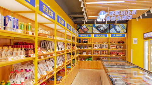 宜宾加盟火锅食材品牌大全