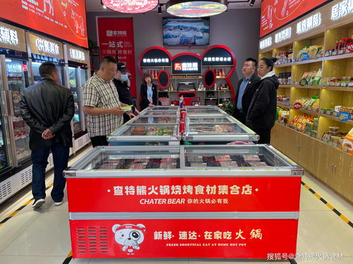 宜宾加盟火锅食材品牌大全