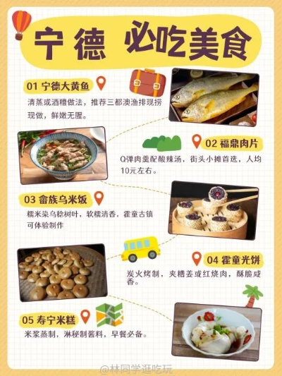 宁德加盟食品店品牌推荐
