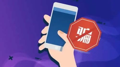 被平台黑了？找专门帮人出款的靠谱吗？