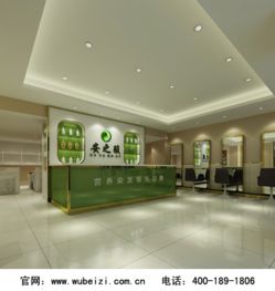 咸宁加盟养发馆品牌大盘点