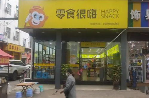 长沙零食品牌加盟热门品牌一览