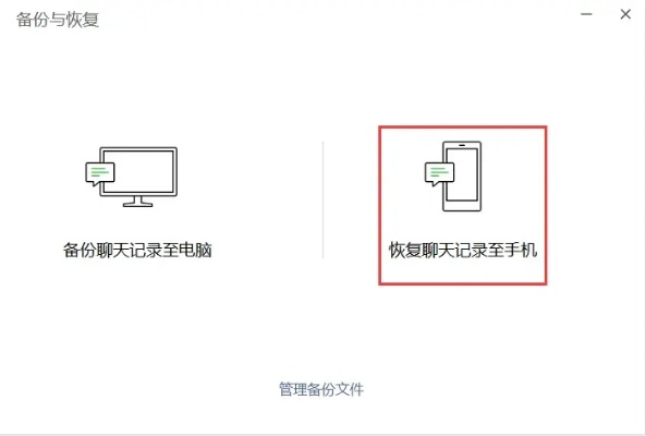 怎麼纔可以恢復刪除微信聊天记录呢?如何恢复被删除的微信聊天记录？
