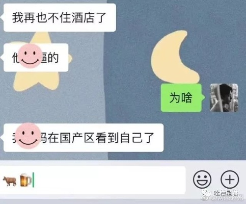 查男朋友住酒店记录 揭秘查男朋友住酒店记录