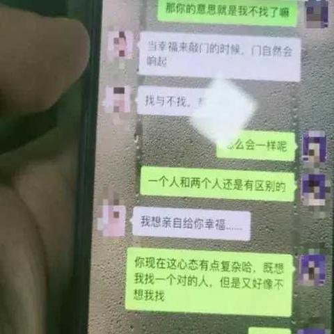 查询聊天記录查询|快速查询|准确|保密 高效查询聊天记录，掌握快速且准确的隐私保护策略