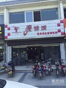 瘦身加盟连锁店热门品牌推荐