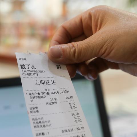 24小时在线接单顶级技术