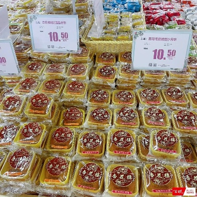 盘点散装月饼零食品牌，美味又实惠的选择！