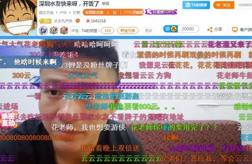 上海小主播加盟品牌大揭秘—探访热门品牌与案例分析