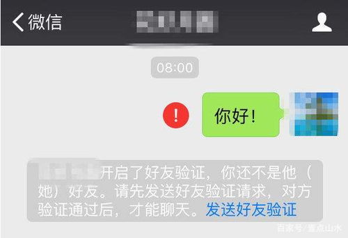 怎麼查詢我老婆刪除的微信聊天记录 揭秘微信聊天记录，如何找回老婆删除的对话？