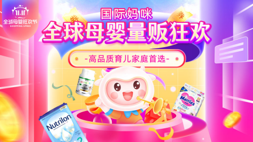 母婴界新星盘点，那些让人心动的母婴品牌