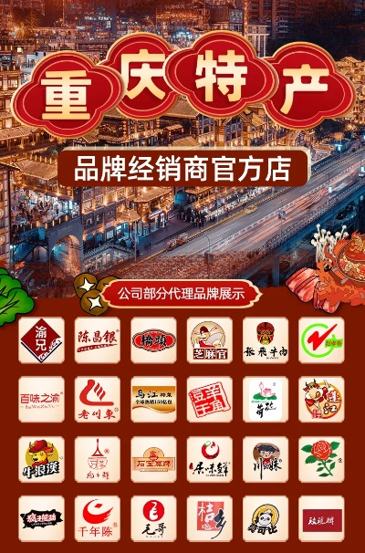 重庆万元加盟品牌推荐