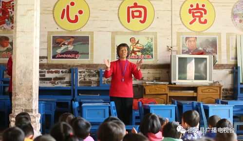 乡村教师的责任与坚守—观乡村教师有感