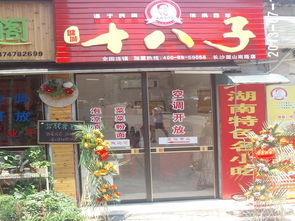 广州泡菜加盟店品牌推荐及案例分析