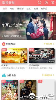 探索高清广告图天堂—盘点那些让你一眼惊艳的网站