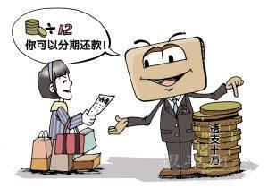 揭秘，最近白条取现的内幕与风险