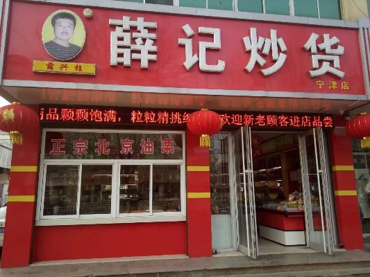 桂林炒货加盟店品牌推荐及案例分析