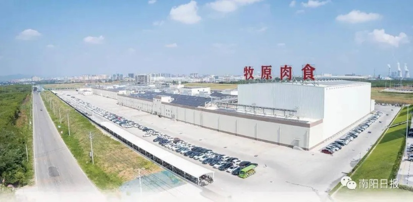 牧原集团助力乡村振兴经济的实践与启示