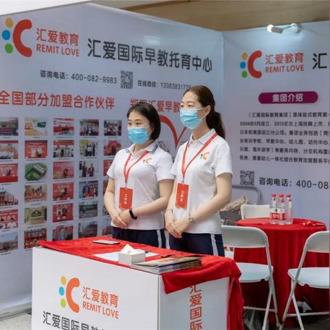 北京托育加盟品牌店名录—探访热门加盟品牌及案例解析