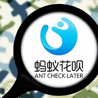 微信分付套出来利息怎么算的 微信分付套出来利息怎么算的