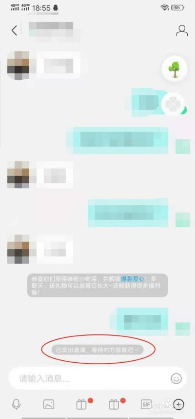 如何恢復已被刪除的微信微信陌陌語音聊天记录內容 如何恢复已被删除的微信、陌陌语音聊天记录内容—实用指南