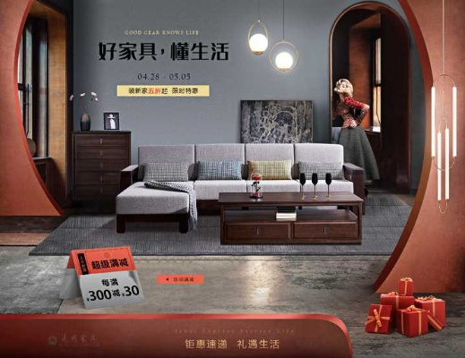 网上如何买家居品牌？