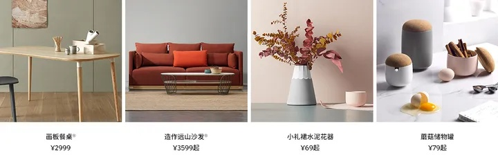 网上如何买家居品牌？