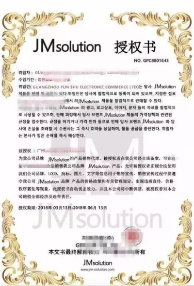 面膜品牌授权销售攻略，如何让合作伙伴帮你拓宽市场