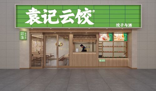 濮阳产后加盟店品牌推荐