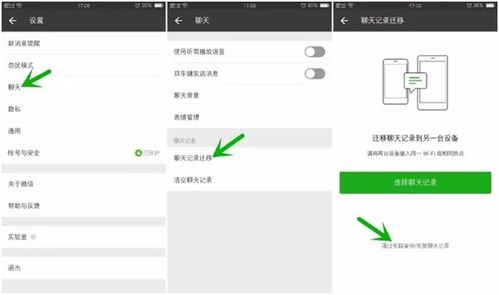 该怎么样才可以查看别人已经删除的微信聊天记录 如何查看别人已经删除的微信聊天记录？