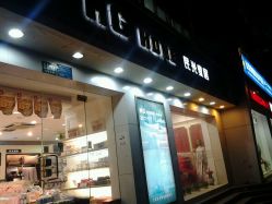 西藏美体加盟店品牌推荐—探寻美体加盟热门店品牌