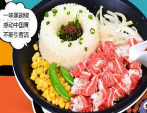 河北省加盟快餐品牌大全