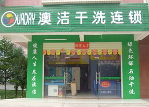 铜陵连锁品牌加盟店推荐—探秘品牌加盟新世界