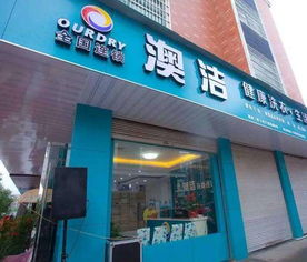 铜陵连锁品牌加盟店推荐—探秘品牌加盟新世界