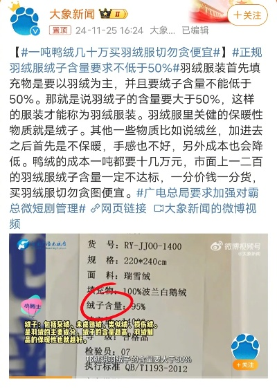鸭绒被价格揭秘，一斤多少钱，品质如何？