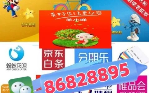 羊小咩享花卡的提现之旅