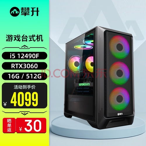 电脑主机品牌大比拼，选对品牌，畅享高效办公与娱乐体验！