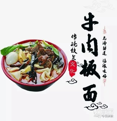 辽宁加盟品牌板面店推荐—探访热门加盟品牌