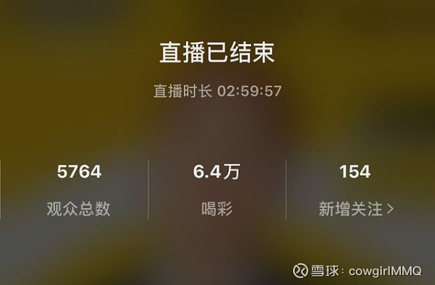 陌陌直播间挂机攻略，轻松看直播，高效利用时间