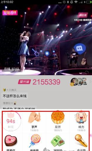陌陌直播间挂机攻略，轻松看直播，高效利用时间