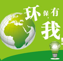广东环保加盟店热门品牌一览