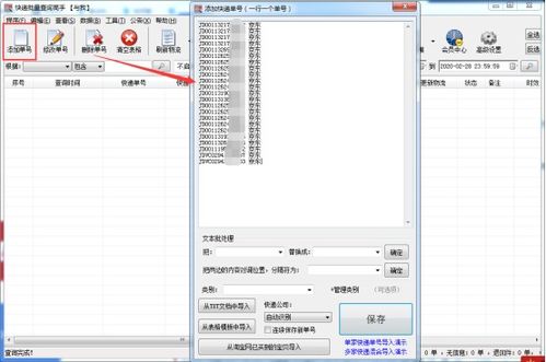 京东白条提现怎么搜索额度呢 京东白条提现额度查询攻略