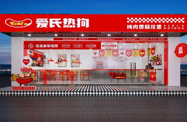 徐闻汉堡加盟店品牌推荐
