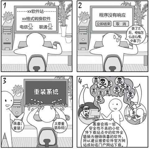 找個黑客幫偷看我女朋友跟別人的聊天记录 揭秘隐私边界，如何避免成为黑客偷窥目标的受害者