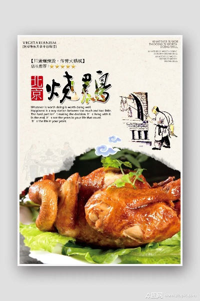 沂水烤鸡加盟店品牌推荐