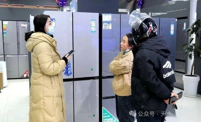 🔥二手电冰箱品牌直播间，带你挑到心仪的冷美人🥶