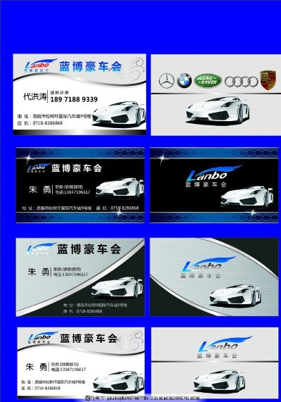 豪车品牌，车企的奢华名片